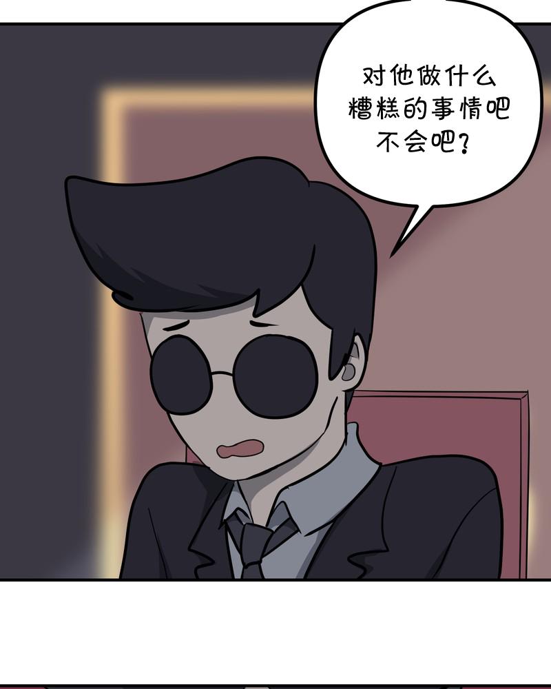 第12话5