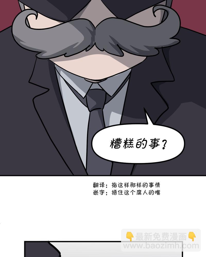 第12话6
