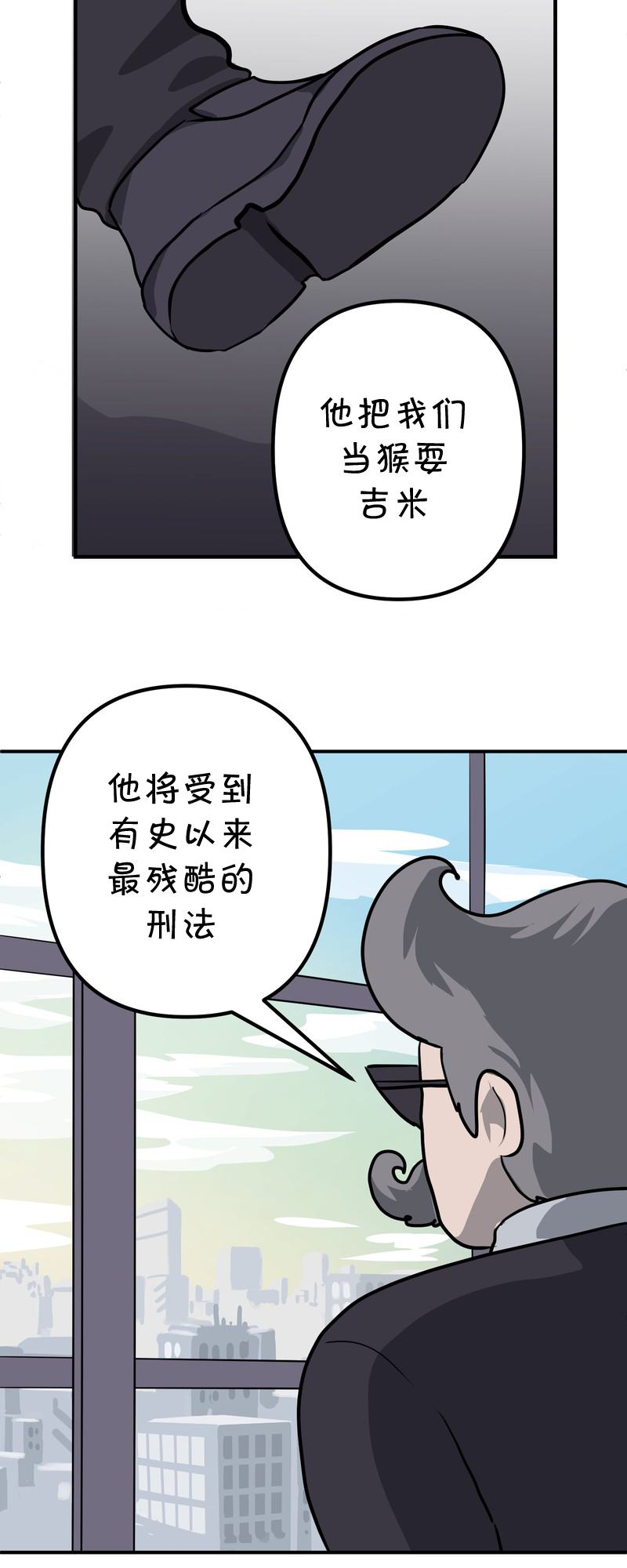 第12话7