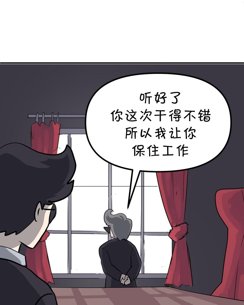 第12话8