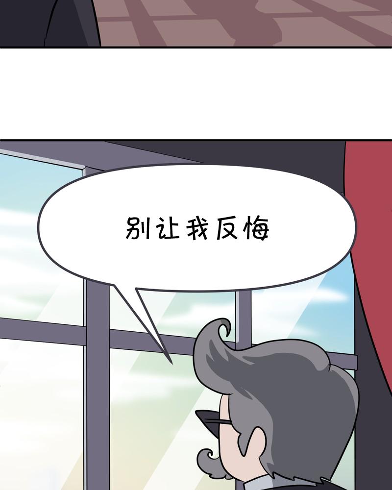 第12话9