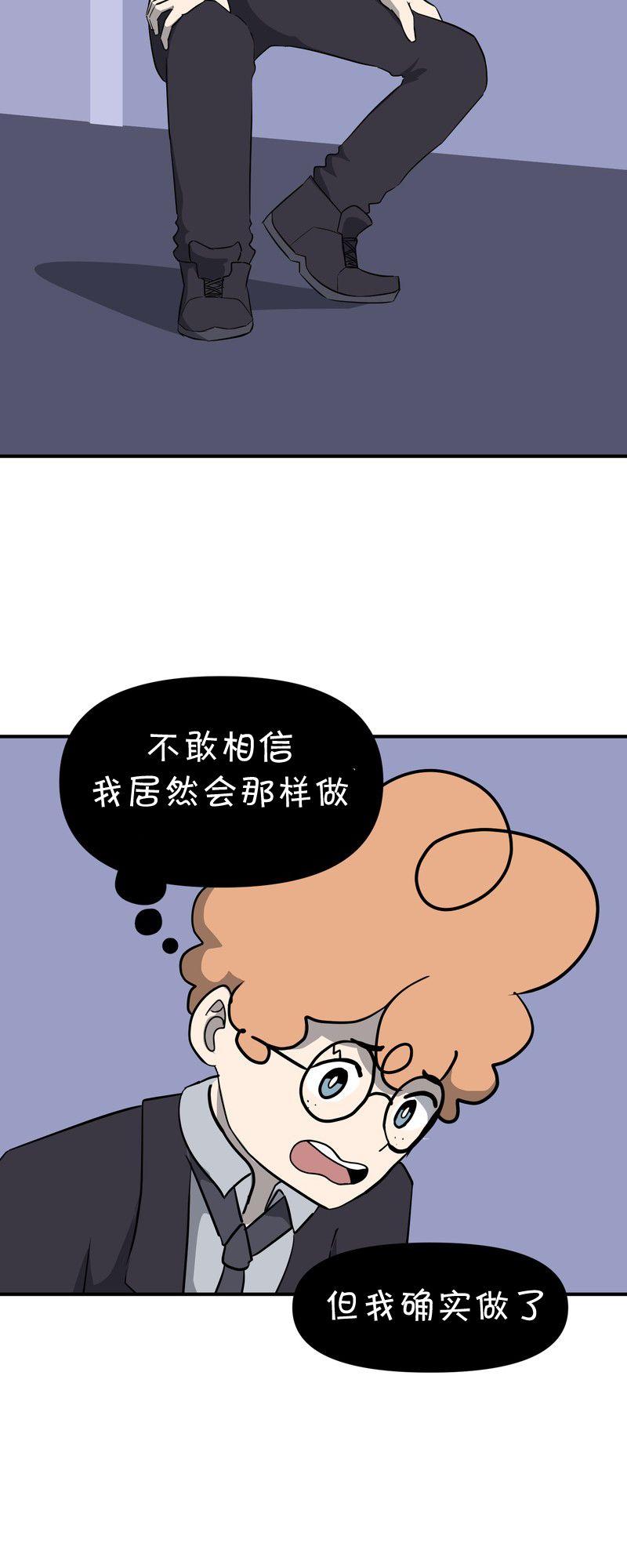 第13话2