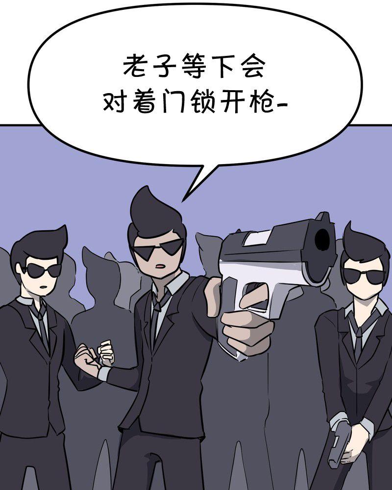 第13话36