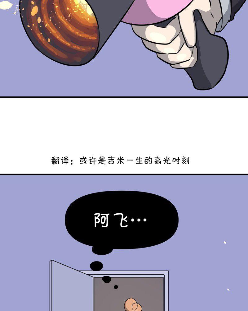 第13话40