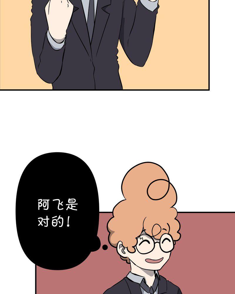 第13话6