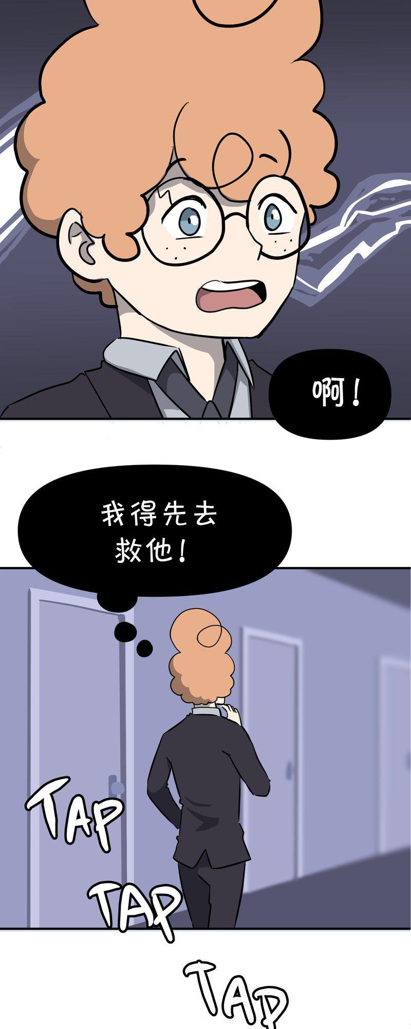 第13话8