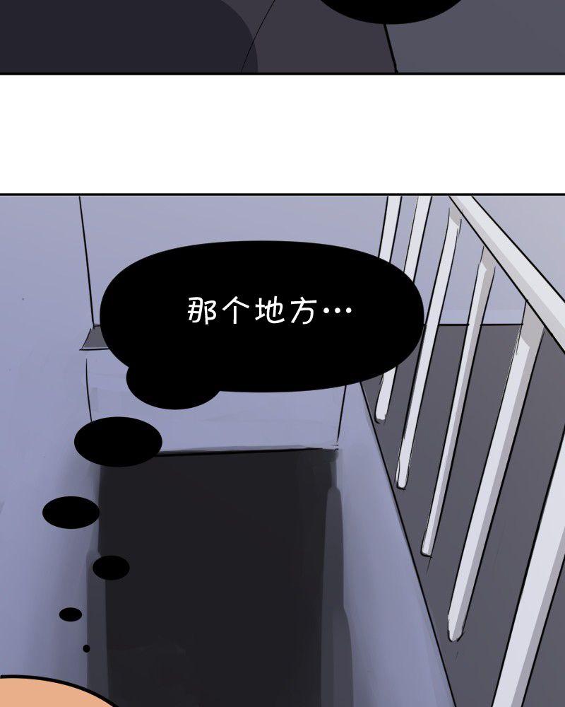 第14话3