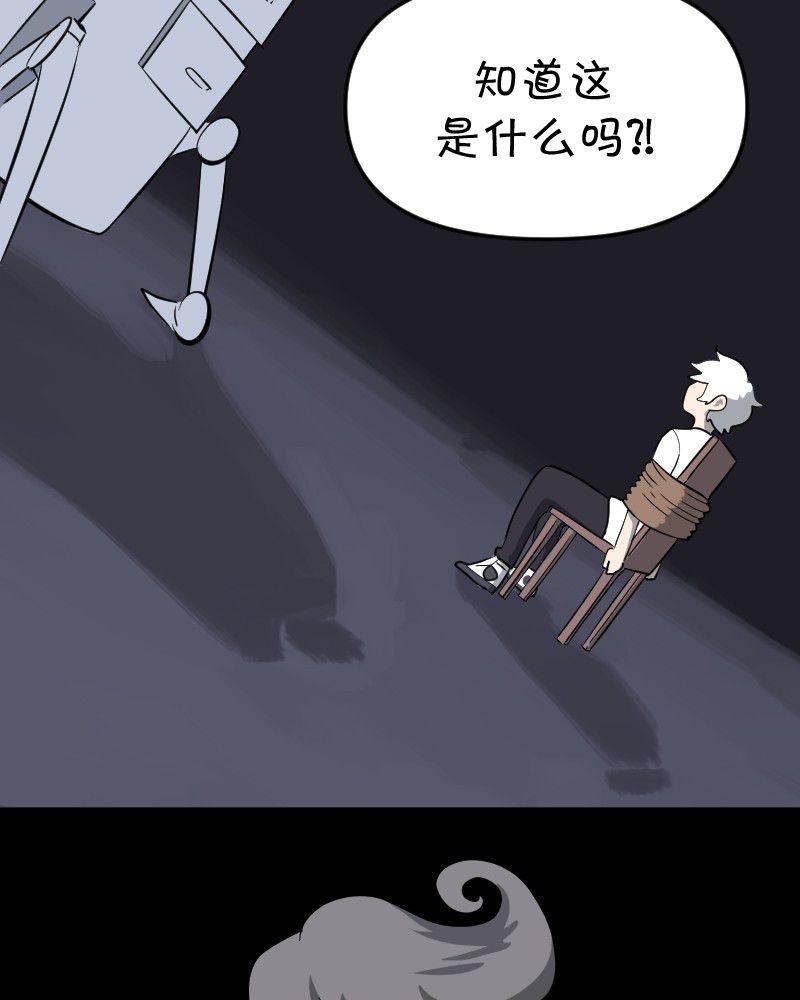第14话30