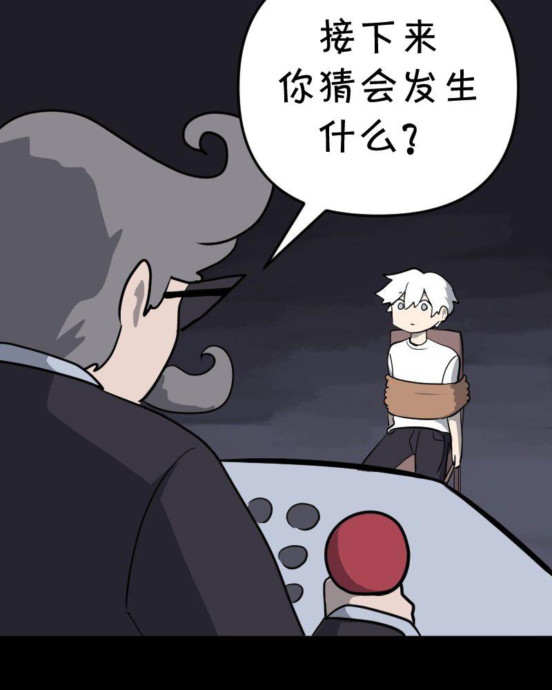 第14话32