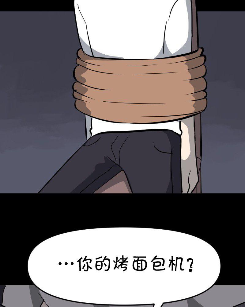 第14话34