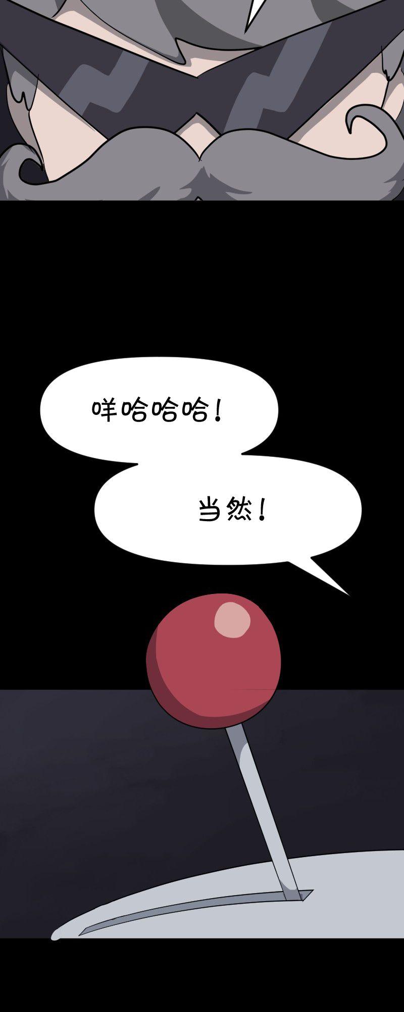 第14话35