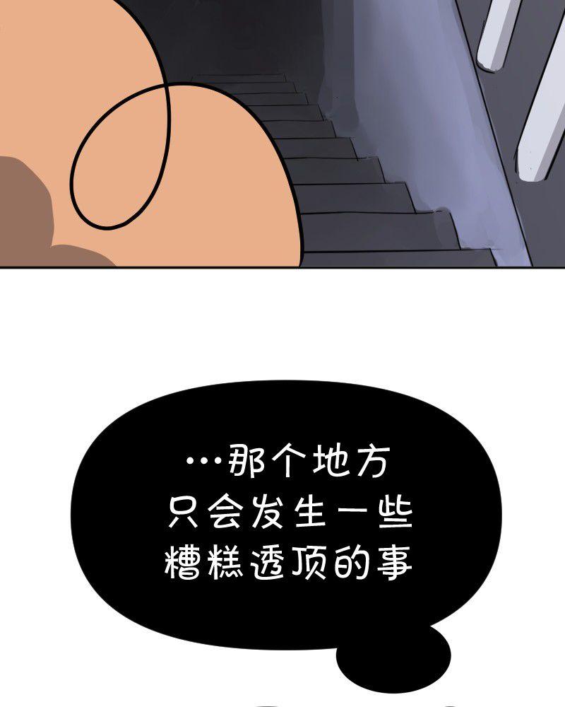 第14话4