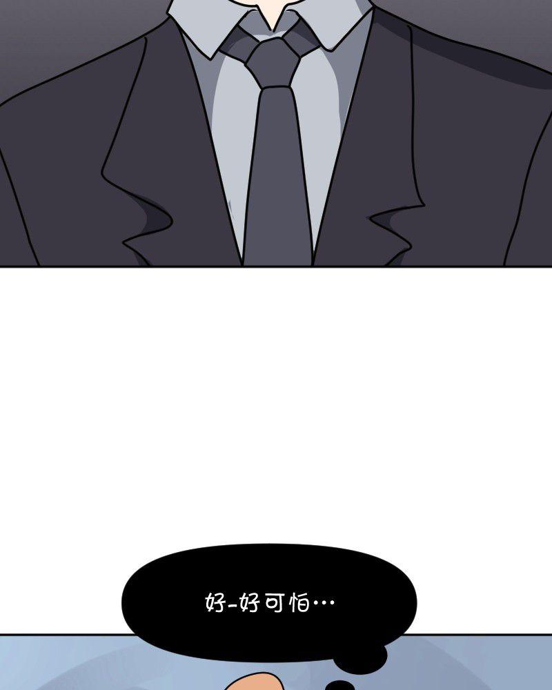 第14话6