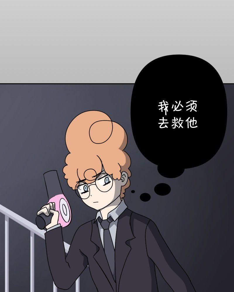 第14话9