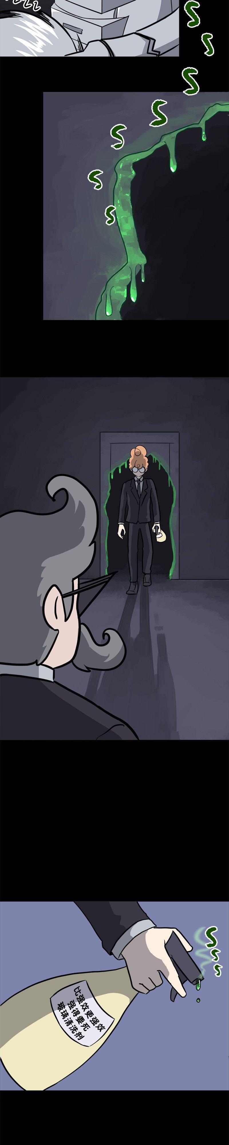 第15话1