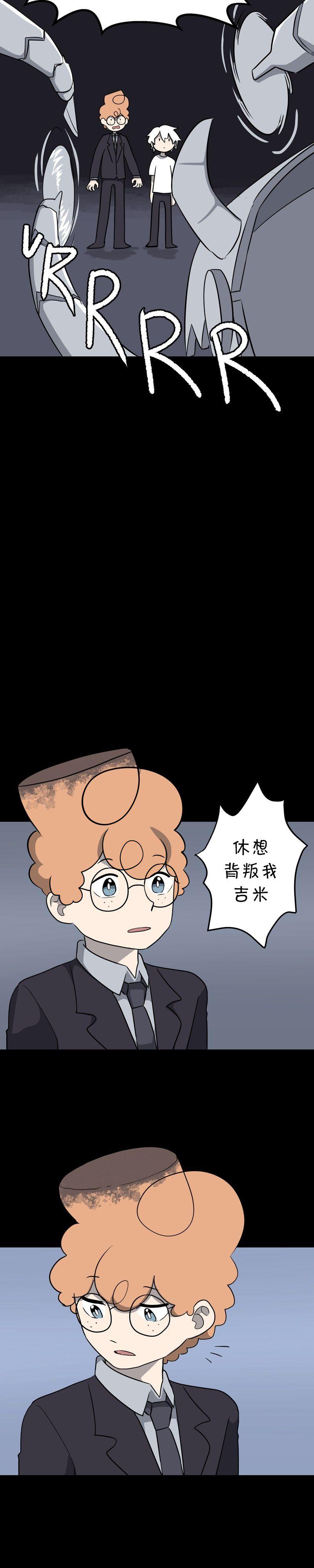 第16话2