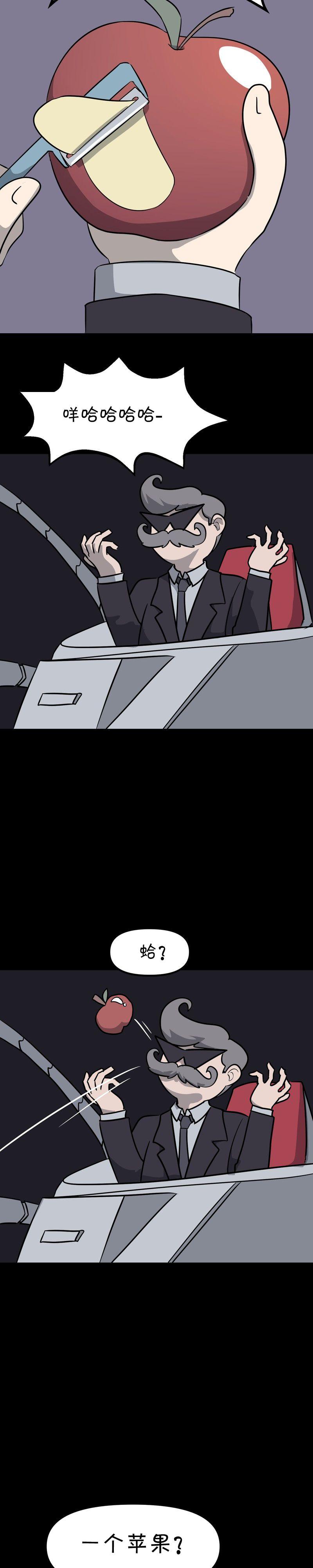 第16话4