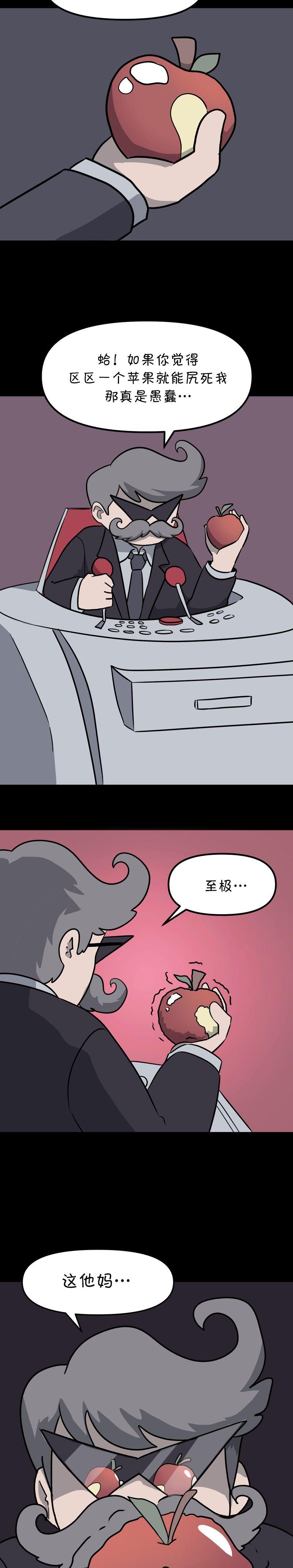 第16话5