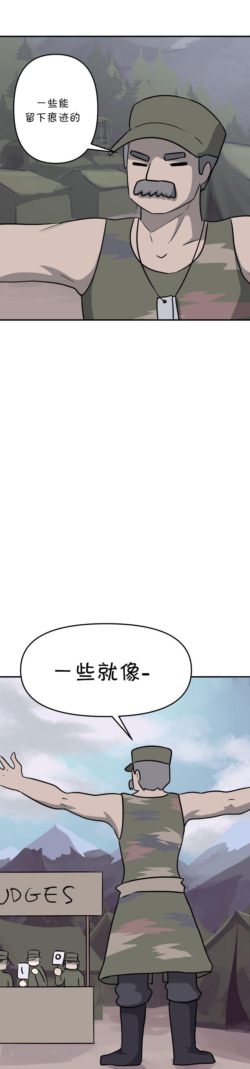 第16话8