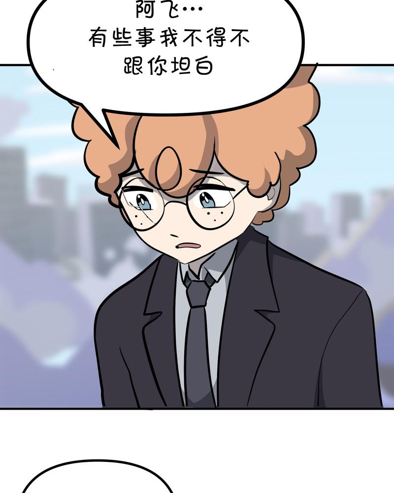 第17话11