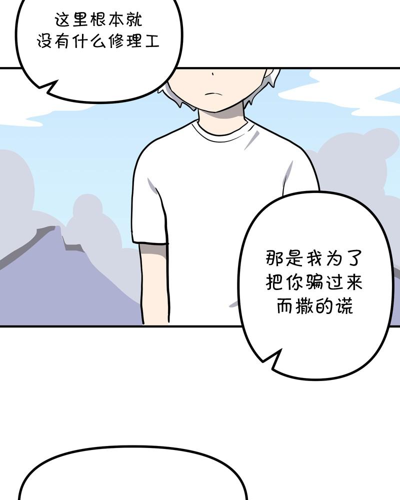 第17话12