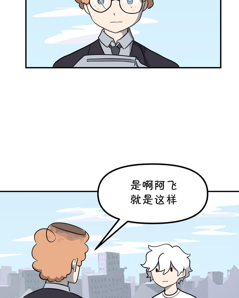 第17话16