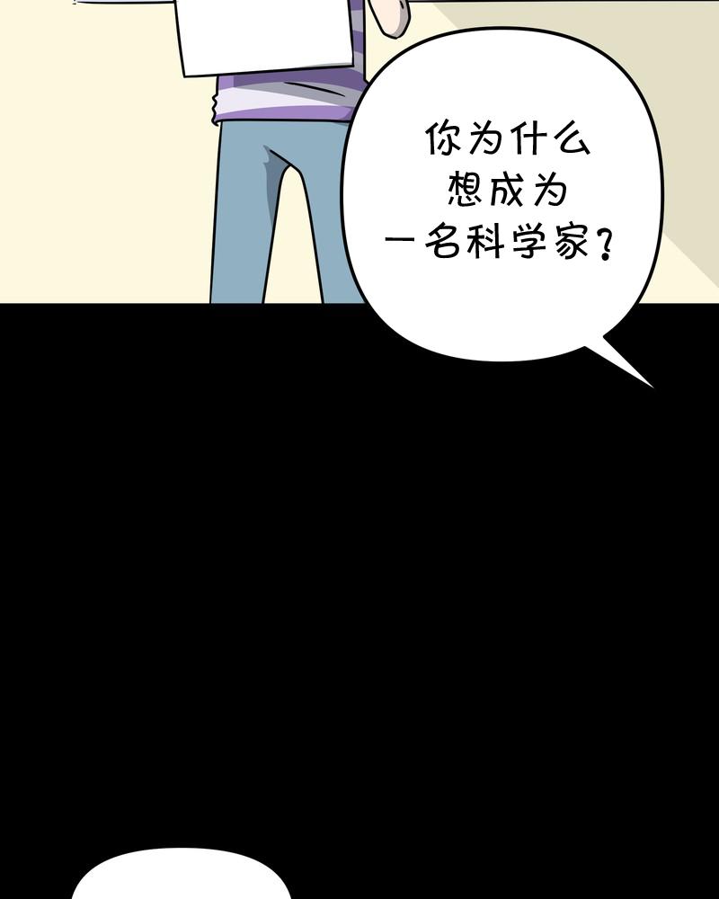 第17话29