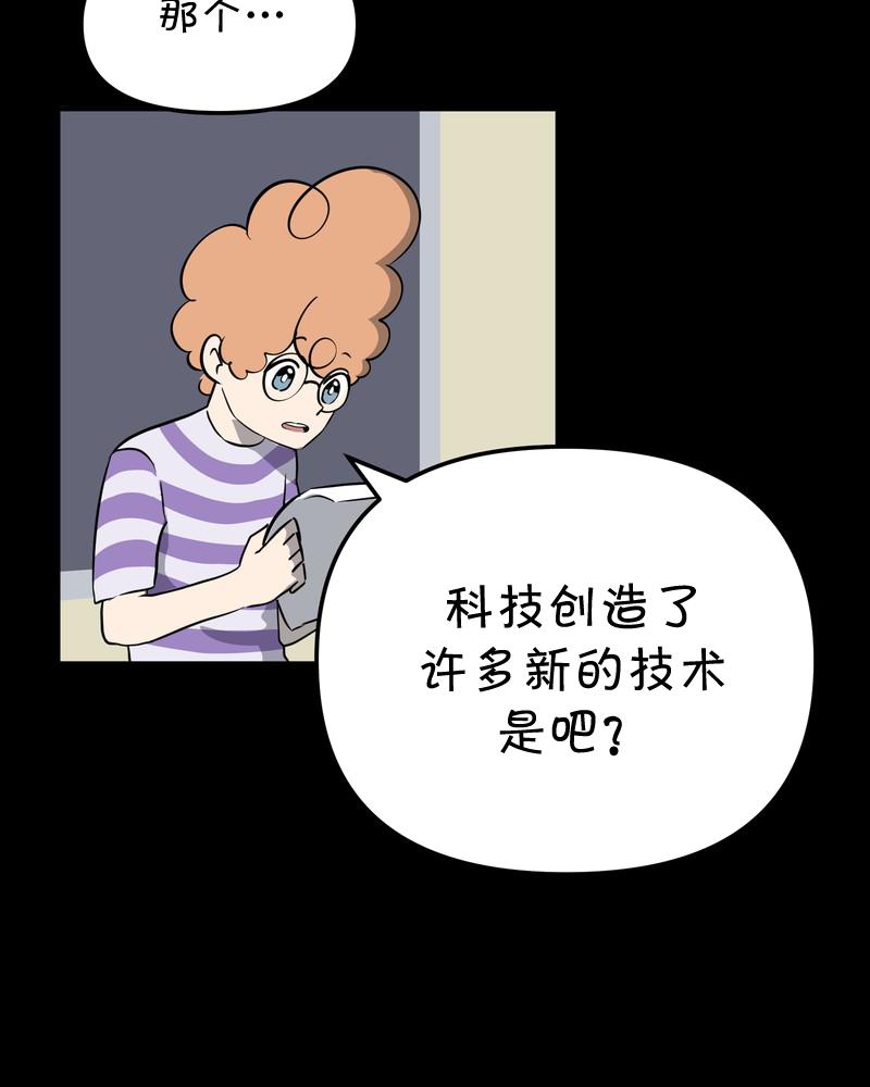 第17话30
