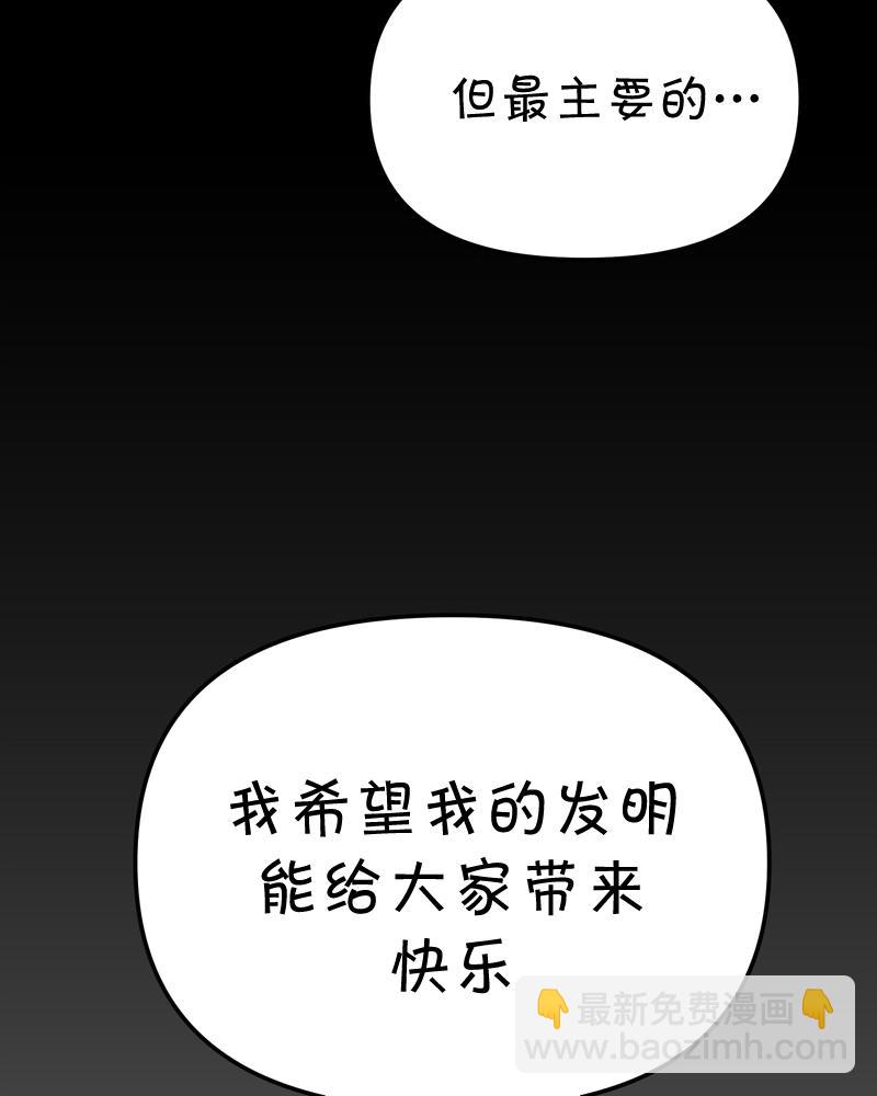 第17话32