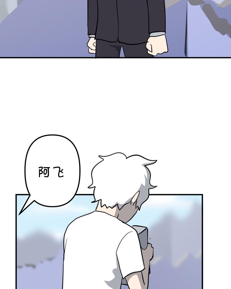 第17话37