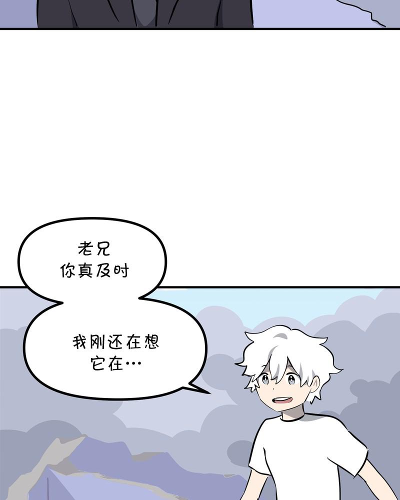 第17话6