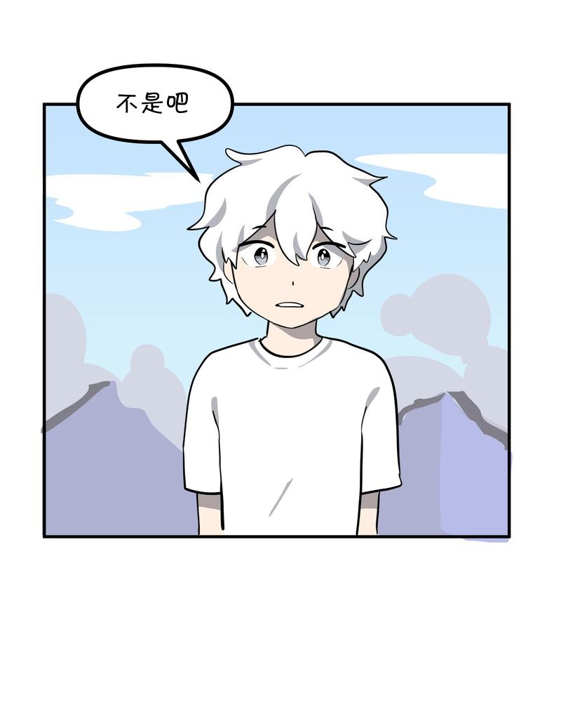 第17话9