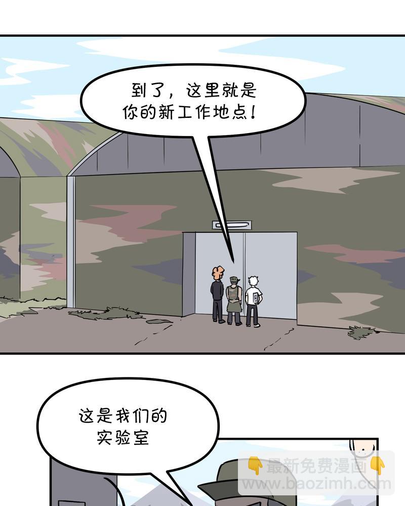 第18话17
