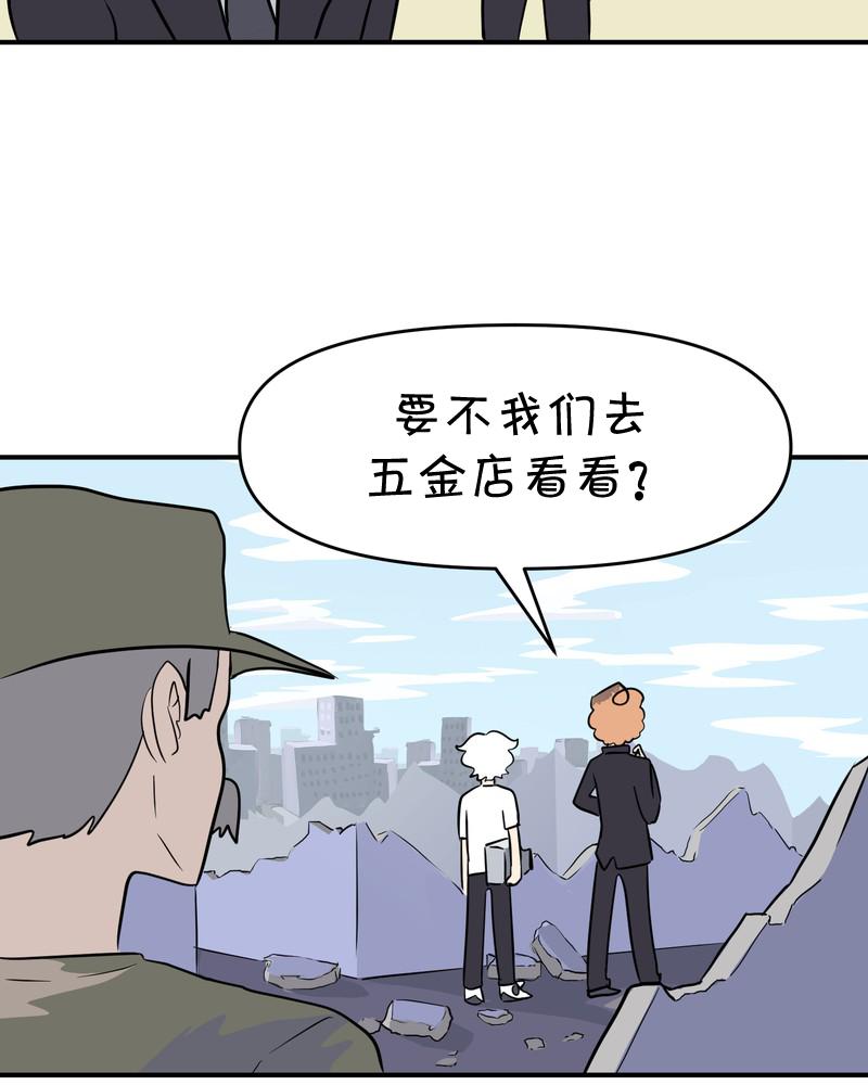 第18话2