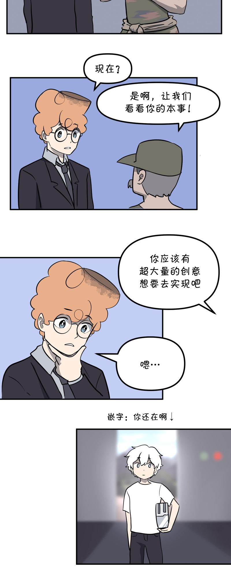 第18话22