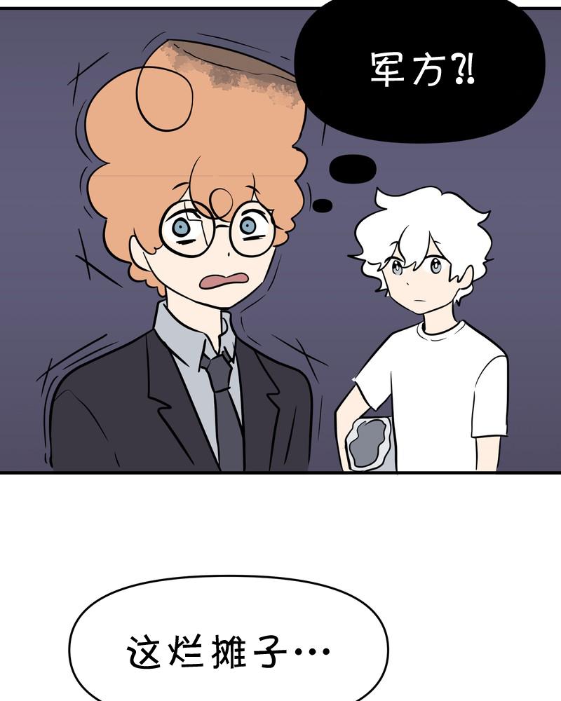 第18话5