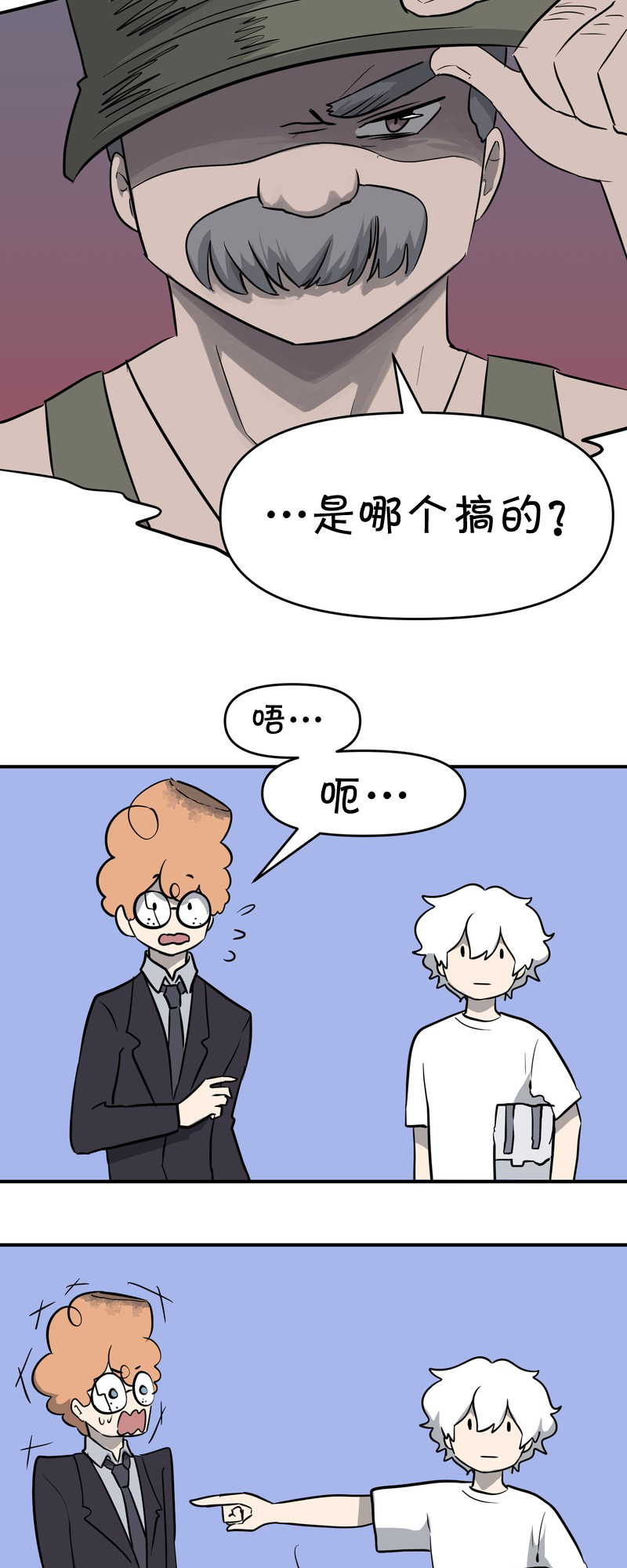 第18话7