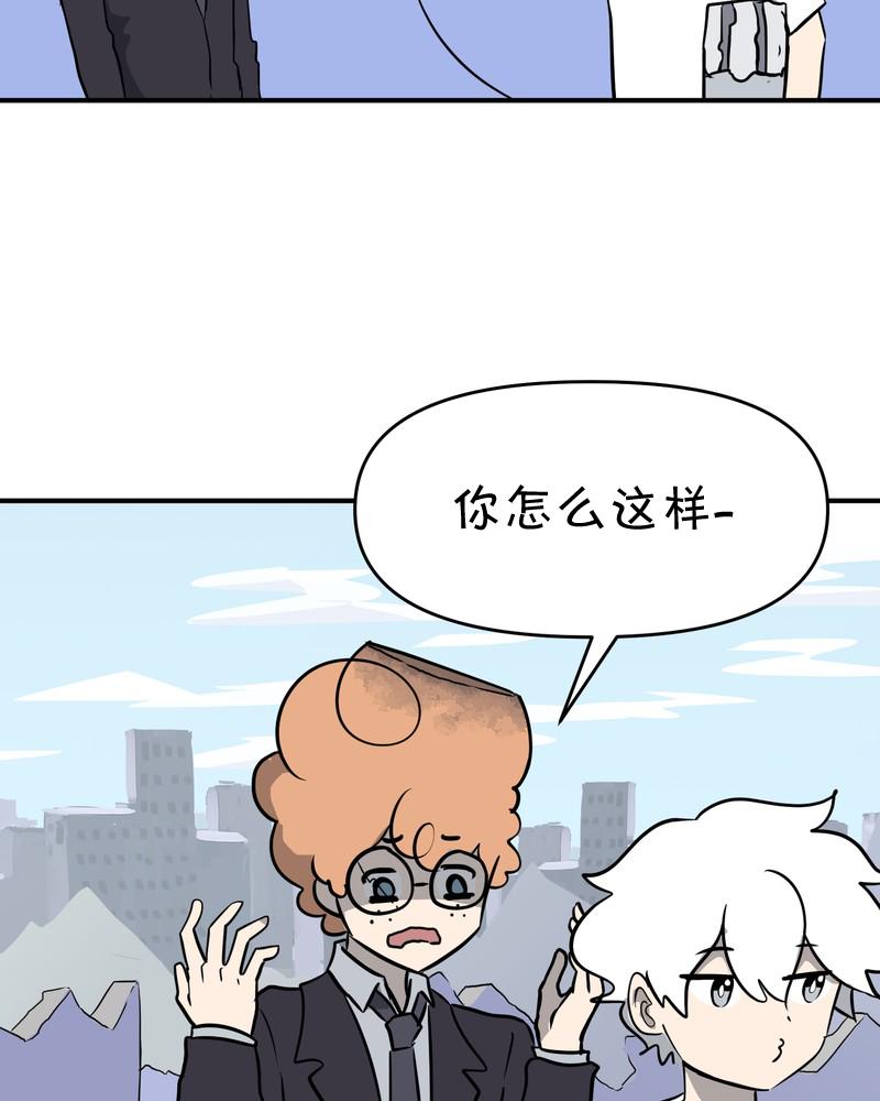 第18话8