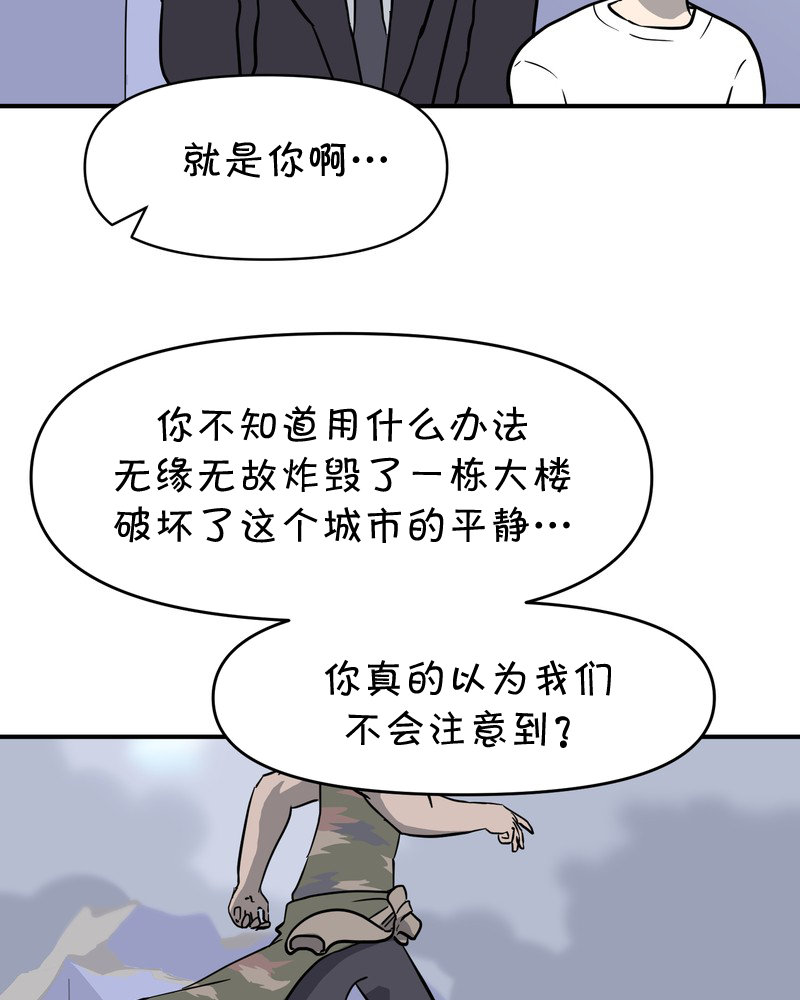 第18话9