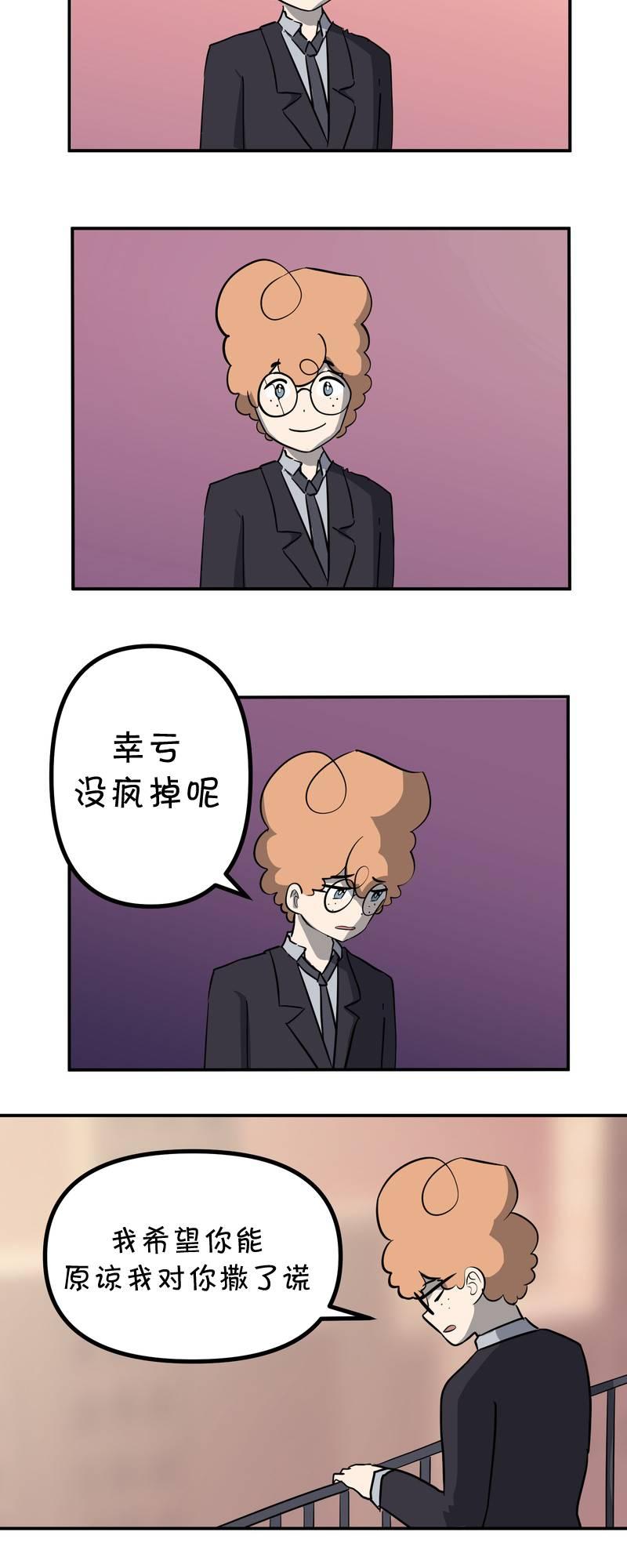 第19话18