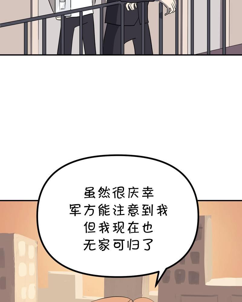 第19话20