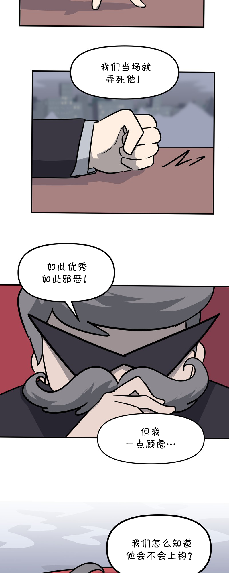 第20话12