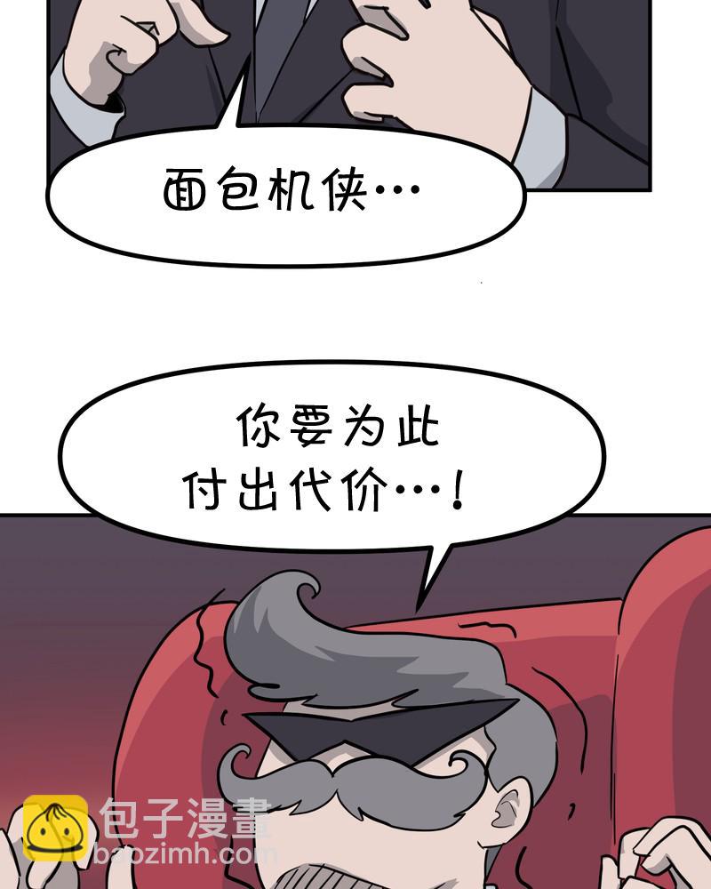 第20话2