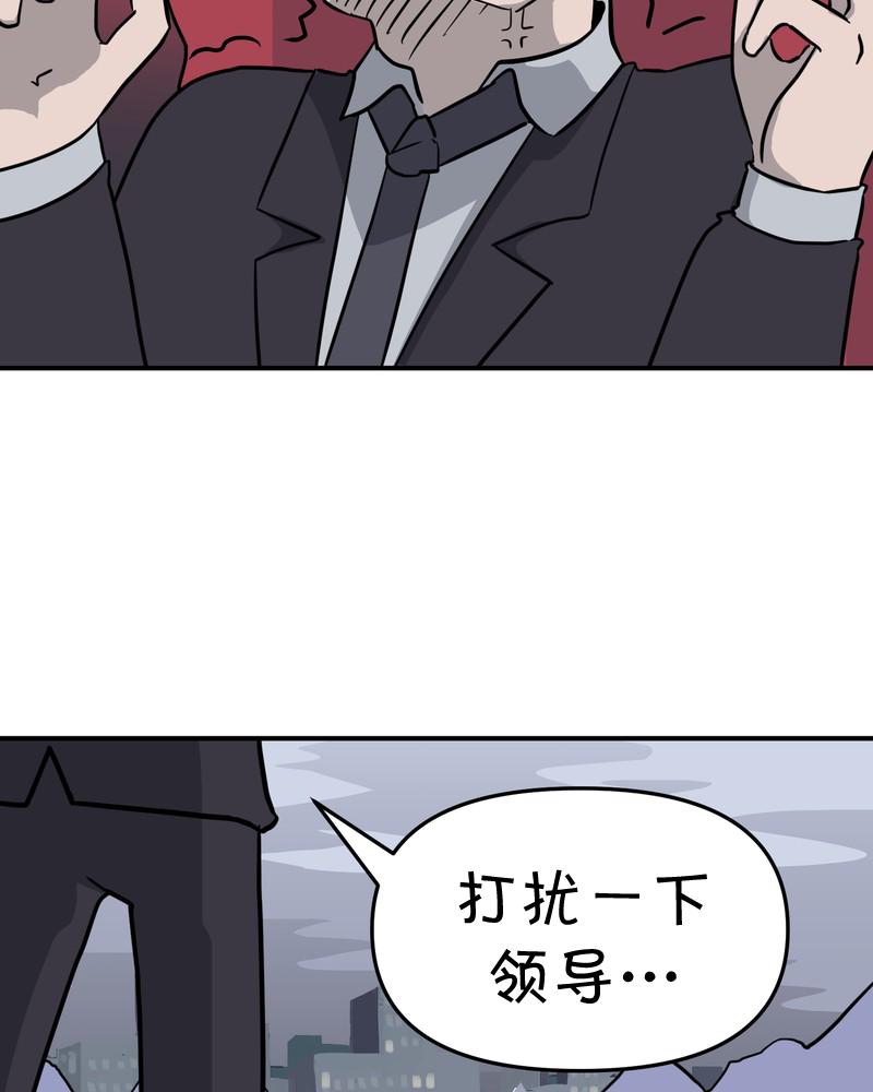 第20话3