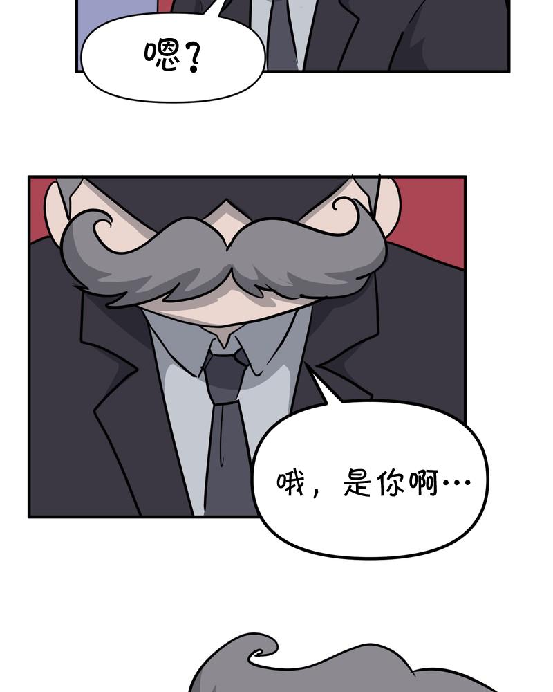 第20话5