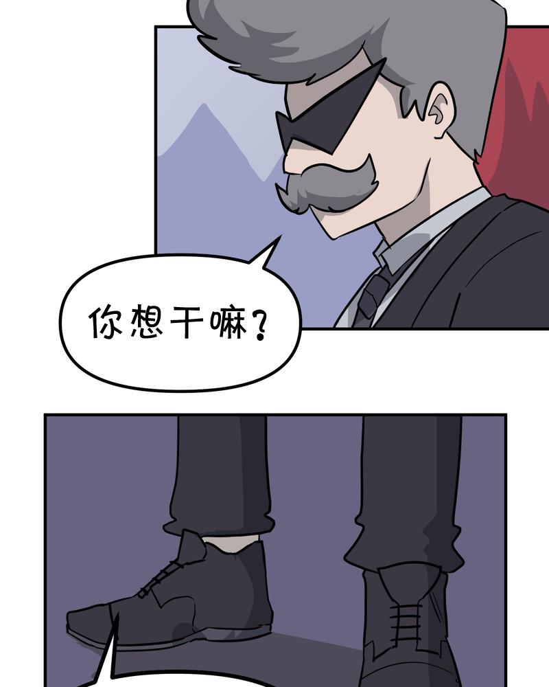 第20话6