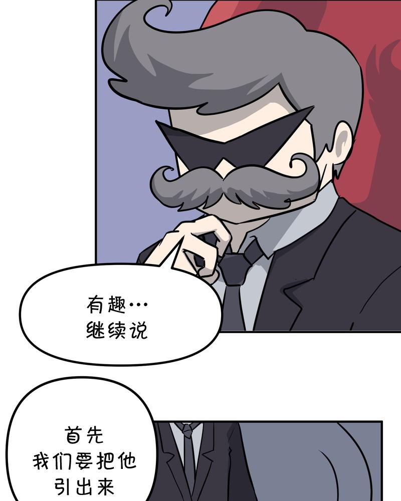 第20话8