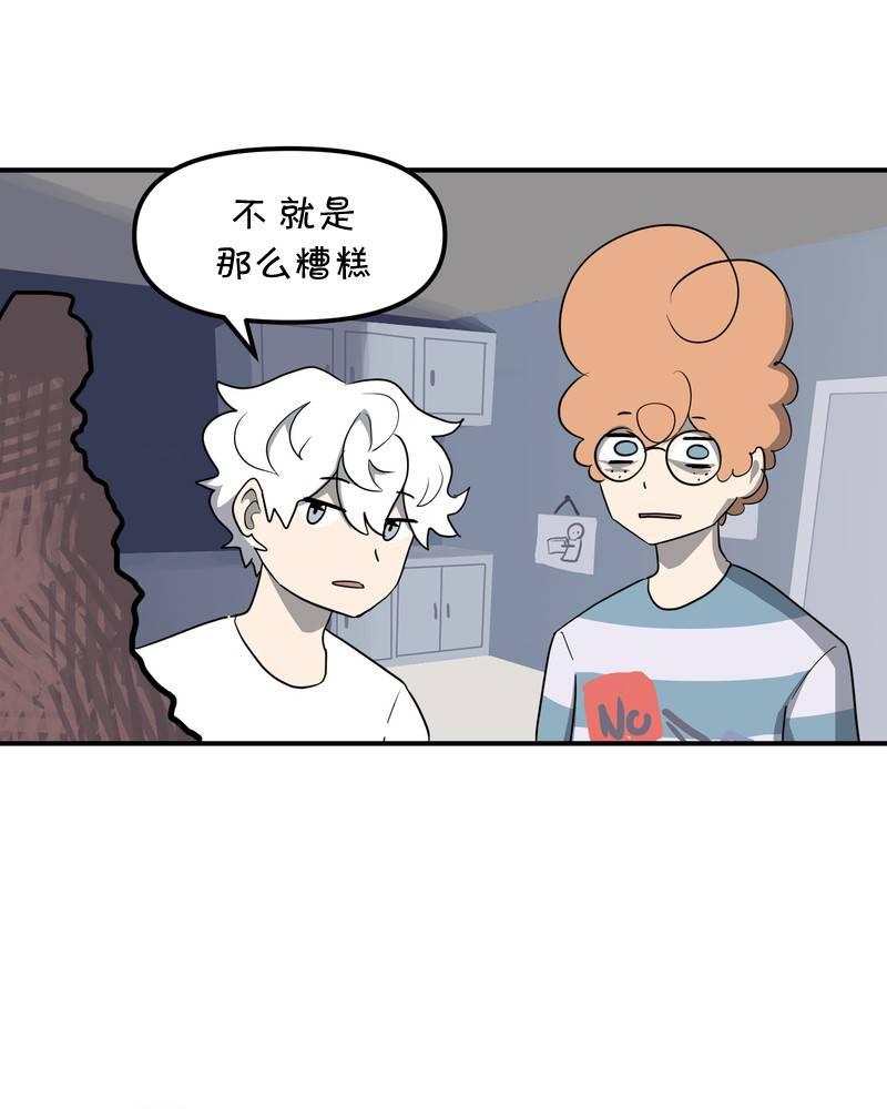 第21话11