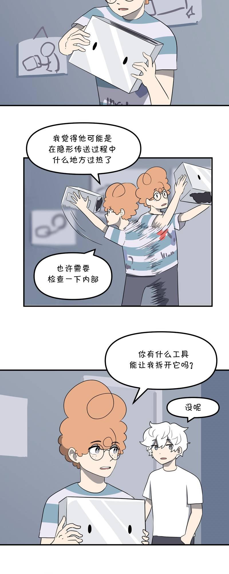 第21话13