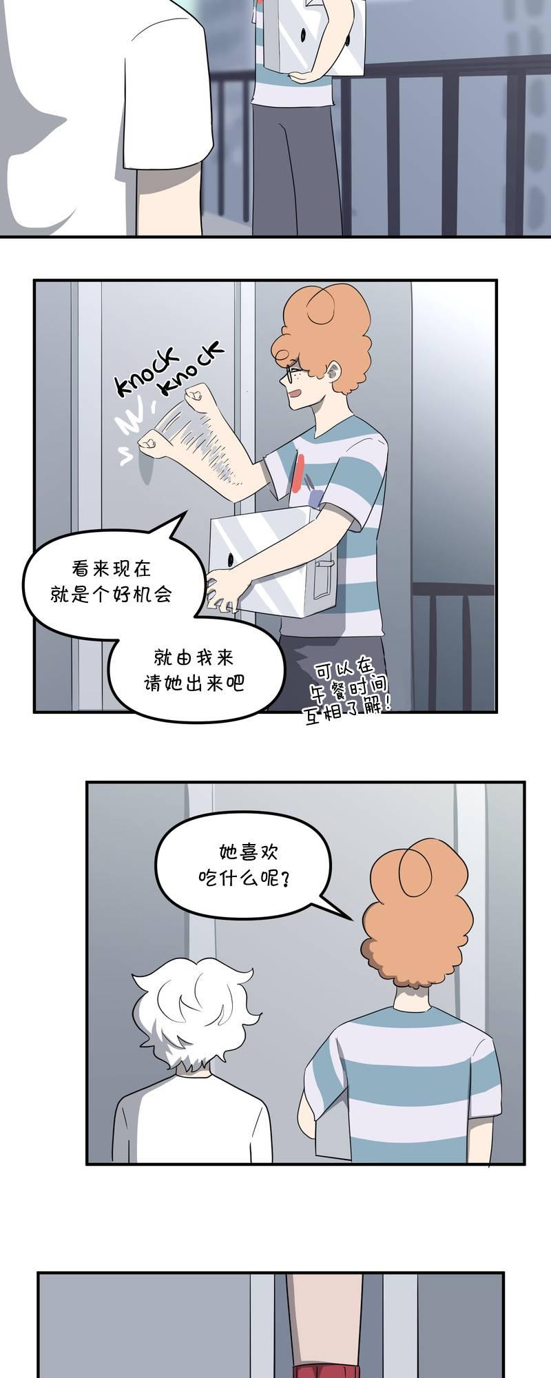 第21话16